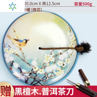 三维工匠陶瓷茶叶罐创意个性时尚普洱茶盒茶饼收纳盒罐大中小号密封罐防潮 三维 6小号扁罐茶叶罐(梅花)+龙凤黑檀茶刀+茶具