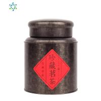茶叶罐铁盒 一斤半斤装复古仿古黑家用金属马口铁通用红茶铁罐 三维工匠 大号二罐装(配手提袋)茶具