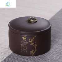品茗 鎏金黑紫砂茶叶罐陶瓷普洱茶密封罐大号宜兴醒茶罐订制ogo 三维工匠 ZJC-鎏金-黑-大号茶叶罐-竹茶具