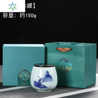 绿茶茶叶包装盒单罐陶瓷茶叶罐碧螺春龙井崂山绿茶毛尖密封罐印字 三维工匠 礼盒+蓝色海浪罐茶具