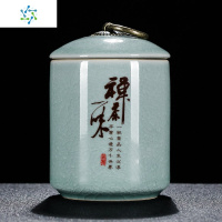 陶瓷茶叶罐家用哥窑小号绿茶普洱装茶叶盒便携迷你存储密封罐 三维工匠 哥窑大红袍茶具