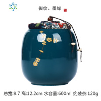 陶瓷茶叶罐青瓷密封罐红茶绿茶普洱醒茶罐小号中号茶叶包装盒订制 三维工匠 一路莲。黄茶具