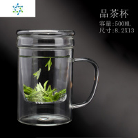 耐热玻璃三件套绿茶杯茶水分离套装透明过滤功夫茶具办公室喝茶杯 三维工匠 钢胆三件套