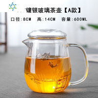 都挺好苏明玉姚晨同款泡茶茶壶可高温玻璃过滤泡茶壶茶杯套装茶具 三维工匠 858大鸭嘴壶600