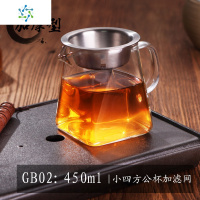 耐热玻璃功夫茶具配件加厚公道杯带茶漏分茶器茶海四方公杯过滤网 三维工匠 加厚苹果杯+黄滤