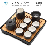 小茶具套装家用小型茶台一人用简易小套泡茶套装实木小茶盘茶海A 三维工匠 春羡密胺盘长方形(小)+鸿龙哥窑9头(壶)138