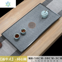天然乌金石茶盘套装整块家用石头大茶台托盘茶海简约功夫茶具石材 三维工匠 80CM-30CM-3CM