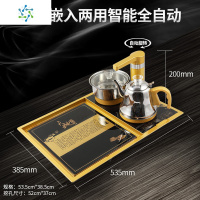 嵌入式内嵌茶盘全自动茶具套装镶嵌茶桌家用小号迷你茶台康图 三维工匠 B款:金色70*42全自动不带茶杯开孔:65*38