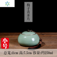 茶叶罐 陶瓷密封罐家用小号便携定制茶叶盒包装礼盒茶罐 三维工匠 小号-米黄做线(无礼盒)茶具