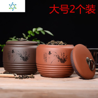 大号紫砂茶叶罐 陶瓷普洱醒茶罐干果密封罐小号家用储物罐 半斤装 三维工匠 大号紫泥春夏秋冬(4个装)茶具