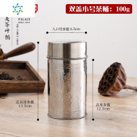 茶叶罐大号不锈钢茶叶桶茶桶存茶罐密封罐金属茶盒包装铁盒茶叶盒 三维工匠 [4斤]单盖茶桶(送茶匙+内膜袋)茶具