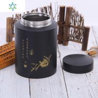 食品级304不锈钢茶叶罐高级密封储茶罐金属罐密封茶桶储物罐 三维工匠 大号/金色(可装1斤铁观音)茶具