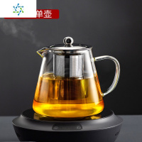 飘逸杯泡茶壶沏茶杯办公室玻璃茶具单人可高温冲茶器家用过滤茶壶 三维工匠 950单壶