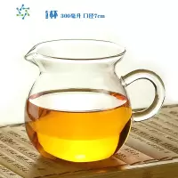 手工耐热玻璃公道杯 茶海 功夫分茶器玻璃茶具 玻璃公杯 三维工匠 苹果公道杯