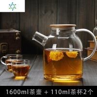 加厚耐热玻璃茶壶过滤泡茶壶 可高温大花茶壶 透明煮水壶茶具套装 三维工匠 PYH_160B茶壶1600
