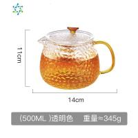 简约家用耐热玻璃茶壶功夫茶具过滤花茶杯泡茶器煮茶套装红茶水杯 三维工匠 500-单壶