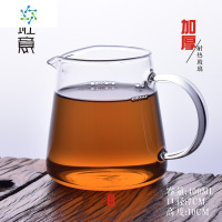 茶具玻璃公道杯大号加厚耐热茶海功道杯分茶器茶漏公平杯 三维工匠 班意304茶漏(百炼精钢)