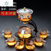 三维工匠懒人功夫自动茶具套装家用耐热泡茶器磁吸茶壶简约玻璃锡花 锡花(祥云)自动+六色把杯+合金/茶道+长方(琴韵)茶盘