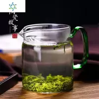 玻璃月牙公道杯绿茶专用茶漏过滤一体套装茶具配件分茶器 三维工匠 月牙公道杯450