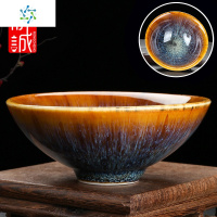 陶瓷茶杯窑变主人杯建盏茶具功夫茶大号斗笠品茗杯加厚玻璃杯单个 三维工匠 窑变[茶杯]束口秋黄