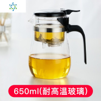 耐热玻璃泡茶壶过滤茶壶飘逸杯家用茶水壶简易茶具茶水分离泡茶器 三维工匠 650短嘴茶壶配4杯