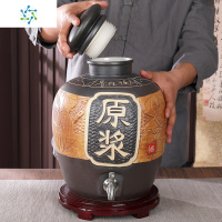 泡酒坛子专用装酒缸景德镇家用密封存酒罐2050斤装龙头酒壶酿酒瓶 三维工匠 20斤无孔送底座+酒提+锁扣酒具