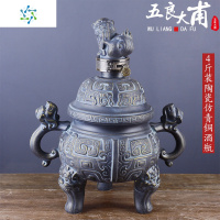 景德镇陶瓷3斤装白酒瓶酒壶仿古风青铜空瓶藏酒坛子家用密封酒罐 三维工匠 凤形分酒器(大号)酒具