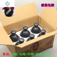 酒瓶空瓶小酒瓶1斤装酒瓶摆件一斤装酒坛古风酒瓶陶瓷瓶酒壶酒瓶 三维工匠 6瓶+布流苏热缩膜标签+箱泡沫酒具