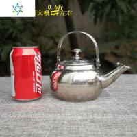 加厚不锈钢暖酒壶温酒壶玲珑壶泡茶壶热奶米酒烫酒壶带过滤网 三维工匠 14金色酒具