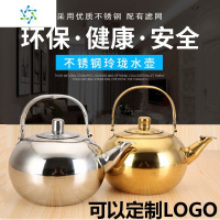 。加厚不锈钢暖酒壶茶壶热奶壶酒壶球形壶烫酒壶玲家用酒壶珑壶 三维工匠 20CM银色大约2.46-9人使用酒具