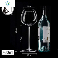 品酒师超大超薄纤细手工水晶红酒杯高脚杯葡萄酒杯 三维工匠 大号波尔多850(奥地利进口)