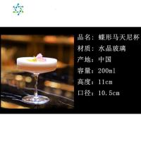 北欧ins风酒吧鸡尾酒玻璃杯竖纹香槟酒杯 高脚冰淇淋杯甜品杯婚礼 三维工匠 200