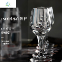 ISO国标品酒杯 闻香白酒品鉴杯专业评酒杯一两高脚杯白酒杯 1两杯 三维工匠 65国标杯[6杯-无标号]