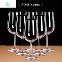 水晶勃艮第红酒杯创意6只装高级个性红酒杯套装家用欧式 三维工匠 400水晶波尔多红酒杯(6只装)