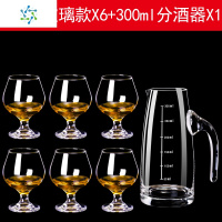 欧式水晶玻璃白兰地杯xo套装家用矮脚红酒杯威士忌酒杯加厚 三维工匠 518玻璃6只+800分酒器