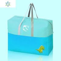 装被子的袋子手提幼儿园棉被收纳袋整理衣服搬家袋防潮被子防尘袋 三维工匠