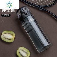 三维工匠水杯男士学生便携塑料杯子简约夏天大容量户外运动太空杯水瓶茶杯