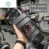 三维工匠超大容量水杯大号2000ml太空运动杯子男户外夏天塑料健身壶