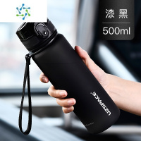 三维工匠运动水杯男便携户外塑料杯女学生夏季健身水壶大容量防摔杯子