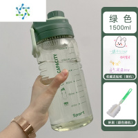 三维工匠高颜值水杯女超大容量水壶夏天季学生简约户外便携塑料杯子1500ml