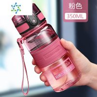三维工匠儿童水杯男女运动便携户外壶中小学生上学专用直饮塑料水杯子