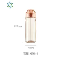 三维工匠运动水杯tritan材质大容量吸管杯便携户外夏季水杯塑料杯