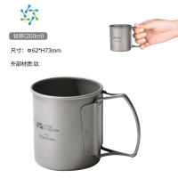 三维工匠户外露营纯钛水杯杯子咖啡杯可烧水户外折叠钛茶杯钛带盖