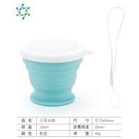 三维工匠新款硅胶折叠杯套水杯 户外学生实用咖啡马克杯 塑料杯子礼品