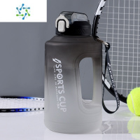 三维工匠渐变色塑料杯顿顿桶水杯大容量户外健身太空杯运动水壶磨砂吸管杯