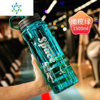 三维工匠超大容量塑料水杯男便携户外运动健身水壶水瓶大号太空杯子2000ml