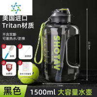 三维工匠大容量水杯男户外运动健身水壶吸管顿桶顿太空杯顿顿桶大号