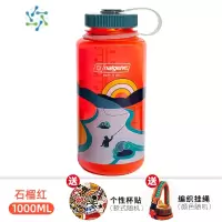 三维工匠大容量水杯塑料杯子便携运动户外健身水壶夏季茶杯