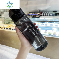 三维工匠大容量运动水杯户外塑料杯弹盖带茶隔便女携简约森系清新学生杯子