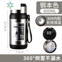 三维工匠智能304不锈钢大容量保温杯男学生便携户外商务泡茶水杯子1500ml